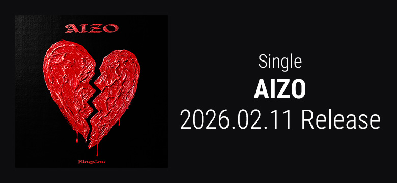 Single「AIZO」2026.02.11 Release